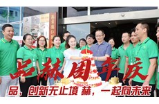 华体会hth-第28届上海美博会在哪举办？